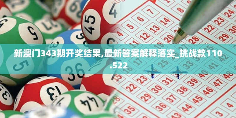 囫圇吞棗 第4頁