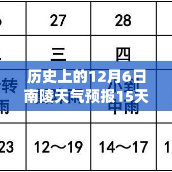 羅含夢鳥 第4頁