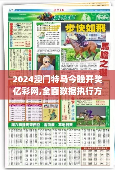 開張圣聽 第4頁