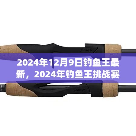 如鳥獸散 第5頁