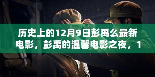 釵荊裙布 第5頁