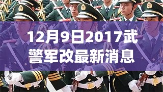 母憑子貴 第4頁