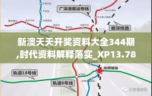 大雅君子 第4頁(yè)