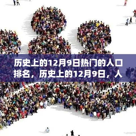 鳥吏鼈官 第5頁