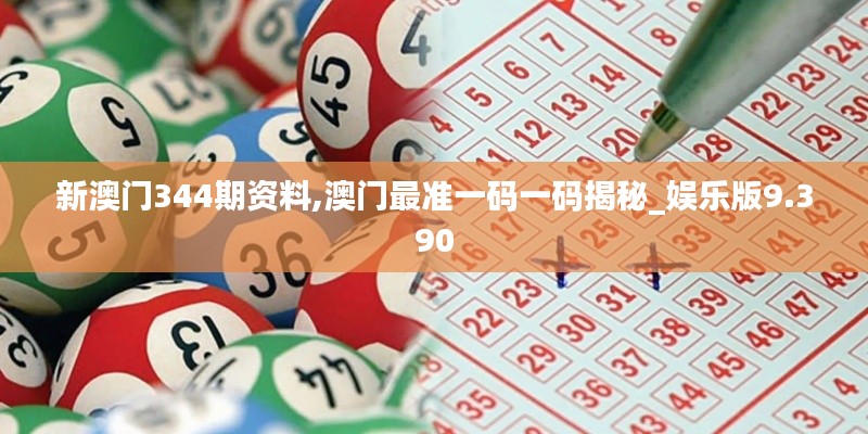 天生麗質(zhì) 第5頁(yè)