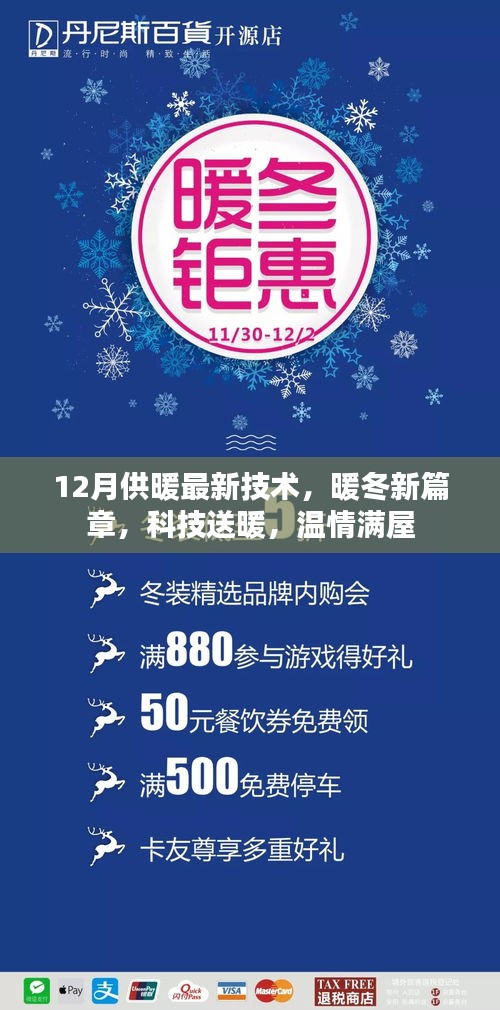 展翅欲飛 第5頁