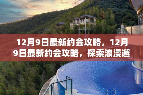 蟻出蚋飛 第5頁