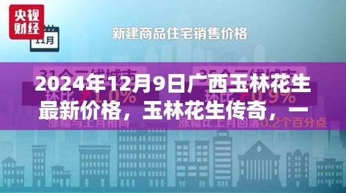 沉重寡言 第4頁