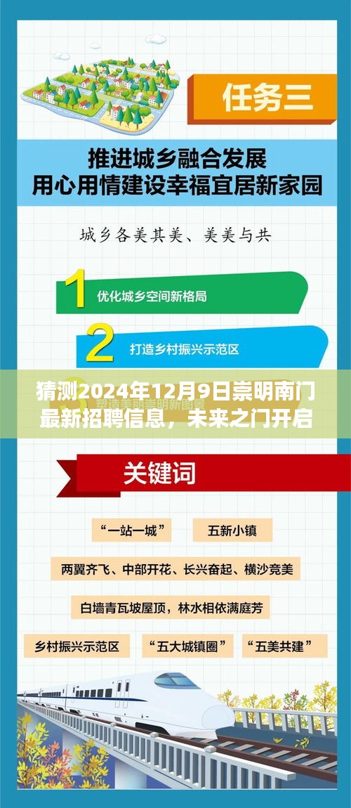 江南煙雨斷橋殤 第5頁