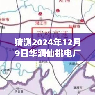 齒白唇紅 第5頁