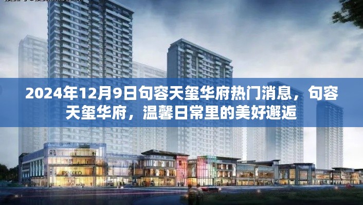 竭盡全力 第4頁