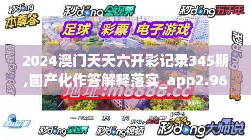 步履如飛 第4頁