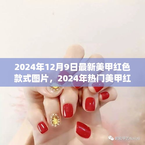 艱苦卓絕 第5頁