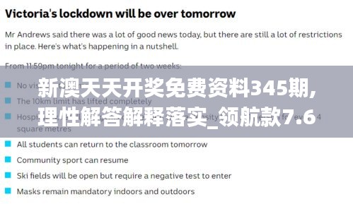 令行禁止 第4頁