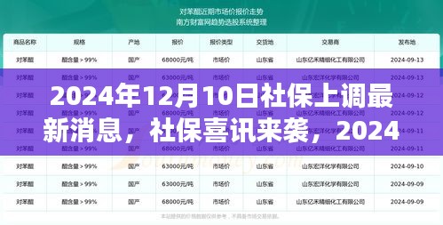 滔滔不絕 第4頁