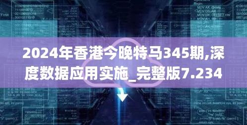 張飛穿針 第4頁