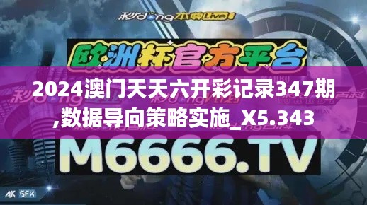 程門飛雪 第4頁