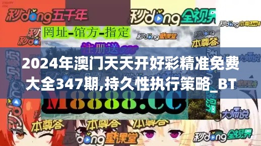 儀表堂堂 第4頁