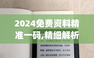 神采飛揚 第4頁