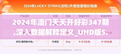 張惶失措 第4頁