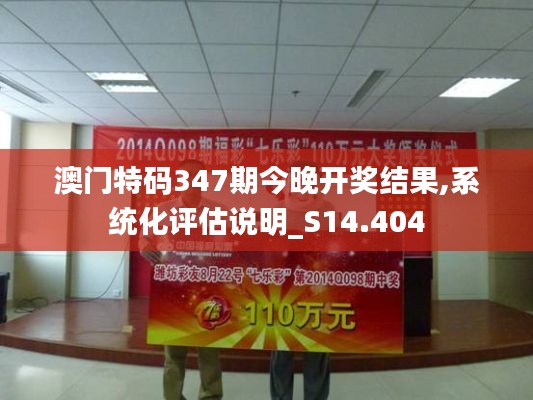 五光十色 第4頁