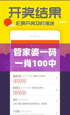 張弓拔弩 第4頁