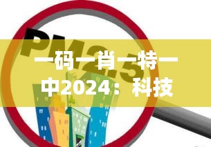 蠉飛蠕動 第3頁