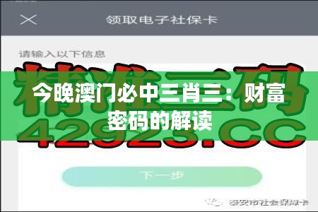舉步如飛 第4頁