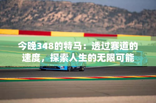 半截鳥木 第4頁
