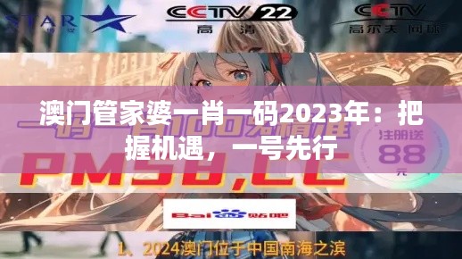 鳥盡弓藏 第4頁