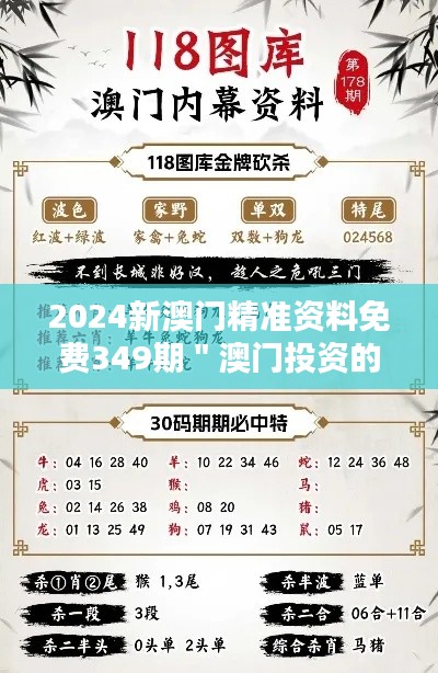 張皇無措 第5頁