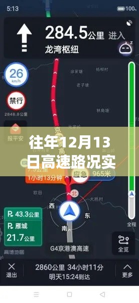 首當(dāng)其沖 第5頁