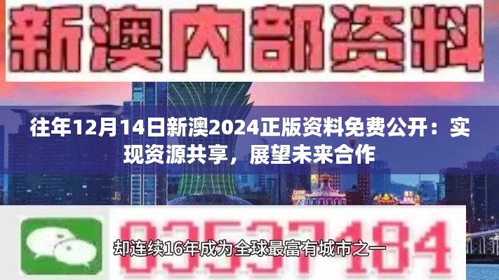 富貴驕人 第5頁