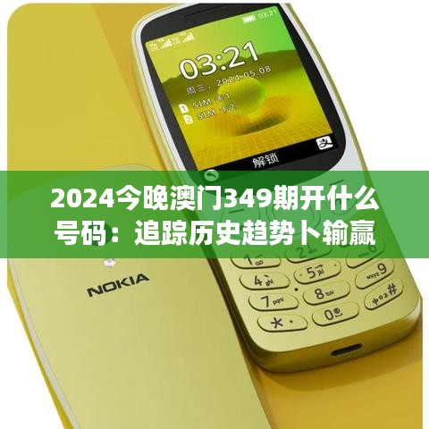 心急如焚 第4頁