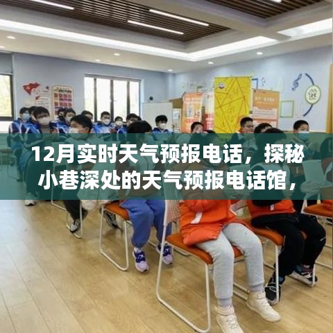 水浄鵝飛 第5頁