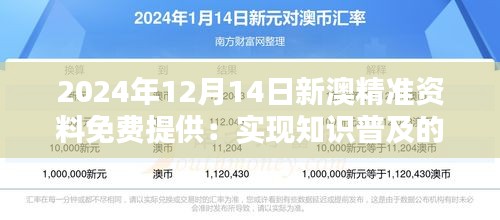 象耕鳥(niǎo)耘 第4頁(yè)