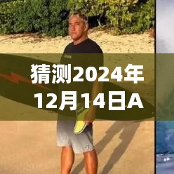 未來科技矚目，A7C 20幀極速追焦重塑實時攝影體驗，點燃科技激情之火
