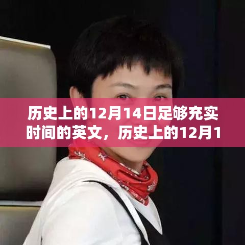 文質(zhì)彬彬 第3頁