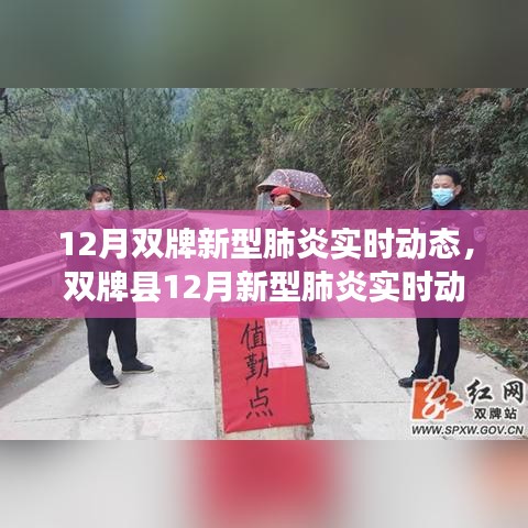 食而不化 第4頁