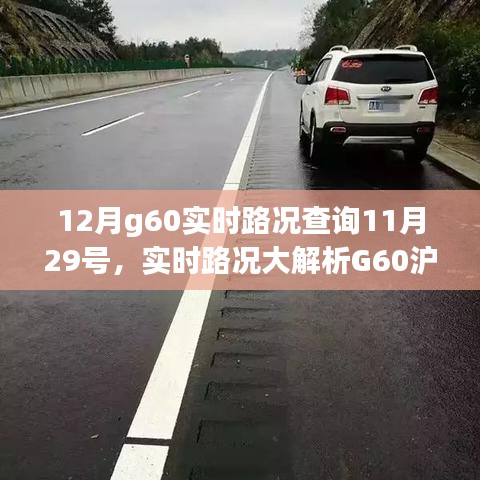 懸梁刺股 第3頁