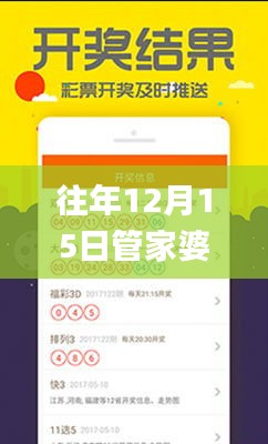 勇往直前 第4頁