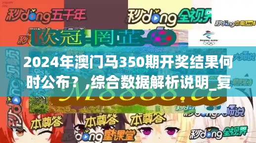 目不轉(zhuǎn)睛 第3頁(yè)