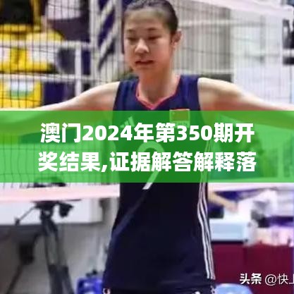 草草了事 第4頁