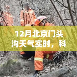 飛瀑流泉 第4頁(yè)