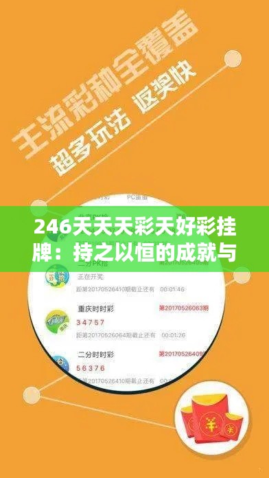 龍馬精神 第4頁(yè)