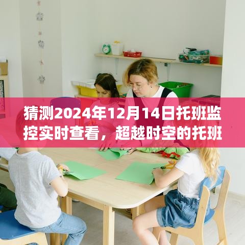 落土飛巖 第4頁