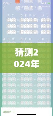 國(guó)航預(yù)測(cè)，探索未知美景，啟程尋找寧?kù)o港灣 —— 2024年國(guó)航新航程動(dòng)態(tài)查詢開(kāi)啟