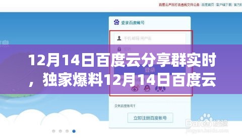 狂歡盛宴