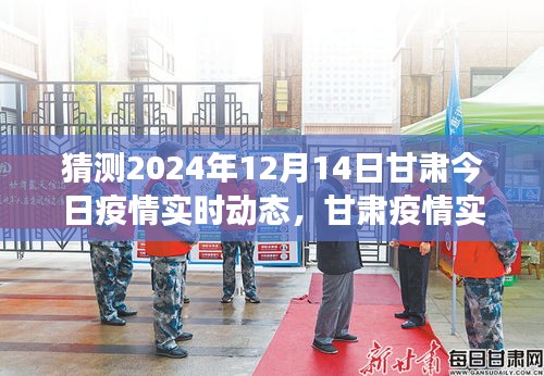普度眾生 第4頁