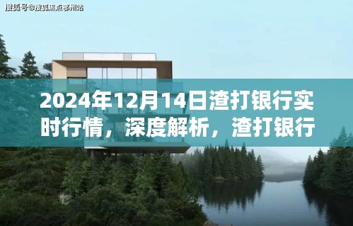 不飛則已 第4頁